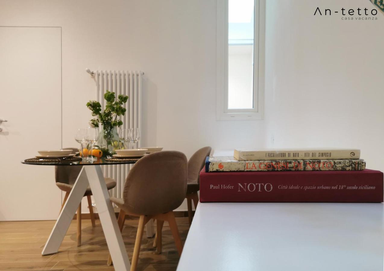 An-Tetto Βίλα Νότο Εξωτερικό φωτογραφία